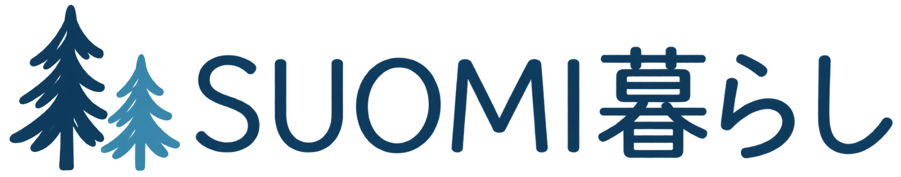 SUOMI暮らし